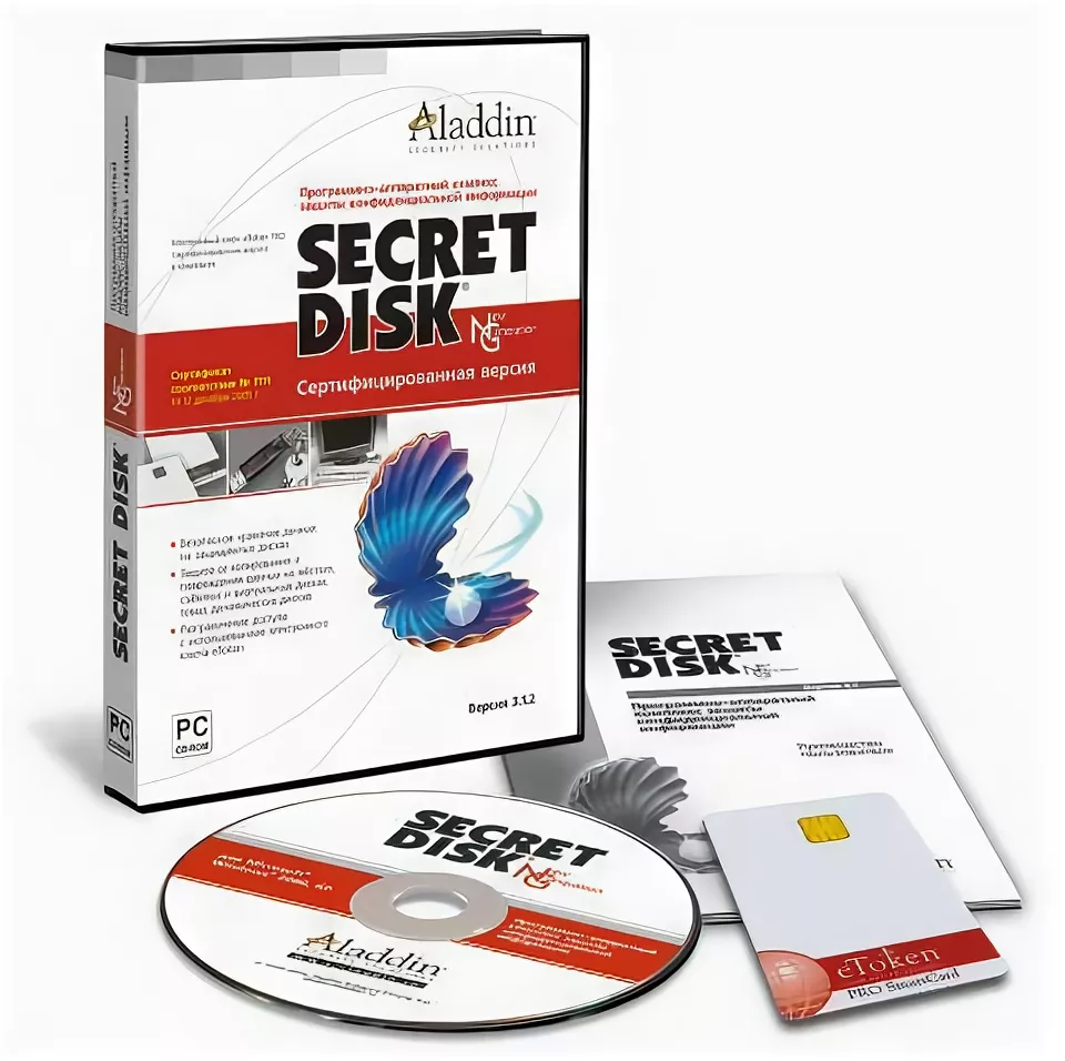 Лицензия на право использования Secret Disk 5 на 1 год